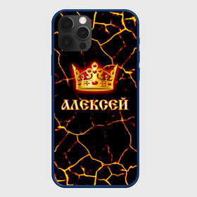 Чехол для iPhone 12 Pro с принтом Алексей в Санкт-Петербурге, силикон | область печати: задняя сторона чехла, без боковых панелей | Тематика изображения на принте: 23 февраля | алексей | брат | дед | день рождения | друг | защитник | имена | именные | имя | король | корона | леха | леша | лучший | любимый | муж | мужик | мужчинам | папа | подарок | поздравление