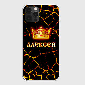 Чехол для iPhone 12 Pro Max с принтом Алексей в Санкт-Петербурге, Силикон |  | 23 февраля | алексей | брат | дед | день рождения | друг | защитник | имена | именные | имя | король | корона | леха | леша | лучший | любимый | муж | мужик | мужчинам | папа | подарок | поздравление