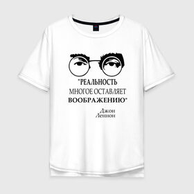 Мужская футболка хлопок Oversize с принтом John Lennon взгляд в Санкт-Петербурге, 100% хлопок | свободный крой, круглый ворот, “спинка” длиннее передней части | Тематика изображения на принте: beatles | lennon | music | rock | the | битлз | битлы | взгляд | всемирный день | известный | леннон | ленон | лицо | музыка | музыкант | очки | популярный | рок | хит | цитата
