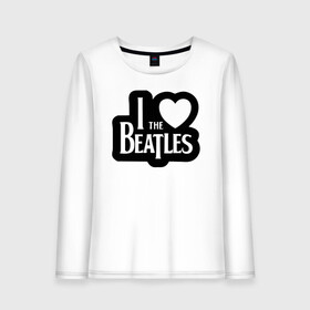 Женский лонгслив хлопок с принтом I love Beatles - Я люблю Битлз в Санкт-Петербурге, 100% хлопок |  | beatles | lennon | music | rock | the | битлз | битломан | битлы | всемирный день | группа | известный | леннон | ливерпуль | любитель | люблю | любовь | маккартни | музыка | музыкант | нравится | популярный | ринго