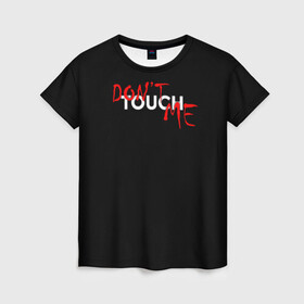 Женская футболка 3D с принтом DONT TOUCH в Санкт-Петербурге, 100% полиэфир ( синтетическое хлопкоподобное полотно) | прямой крой, круглый вырез горловины, длина до линии бедер | dont touch me | девушке | злой | надпись | настроение | не прикасайся ко мне | не трогай меня | парню | трогай