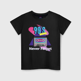 Детская футболка хлопок с принтом NEVER FORGET в Санкт-Петербурге, 100% хлопок | круглый вырез горловины, полуприлегающий силуэт, длина до линии бедер | 90 | 90 е | касета | не забывай | ностальгия | ретро | ссср