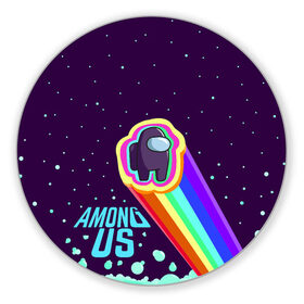 Коврик для мышки круглый с принтом AMONG US neon rainbow в Санкт-Петербурге, резина и полиэстер | круглая форма, изображение наносится на всю лицевую часть | детский | космос | неоновый | радуга | стильная | тренд | яркий