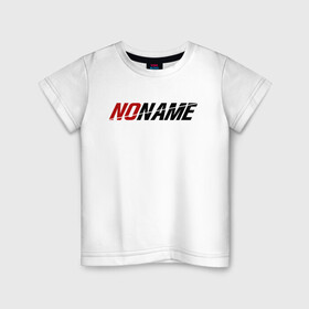 Детская футболка хлопок с принтом NONAME в Санкт-Петербурге, 100% хлопок | круглый вырез горловины, полуприлегающий силуэт, длина до линии бедер | loser | noname | underdog | андердог | аутсайдер | газпром | лузер | матч | неудачник | ноунейм | тв