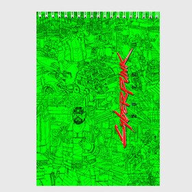 Скетчбук с принтом Cyberpunk 2077(комиксы) в Санкт-Петербурге, 100% бумага
 | 48 листов, плотность листов — 100 г/м2, плотность картонной обложки — 250 г/м2. Листы скреплены сверху удобной пружинной спиралью | cd project red | cyberpunk 2077 | keanu reeves | samurai | игра | киану ривз | киберпанк 2077 | комиксы | самураи