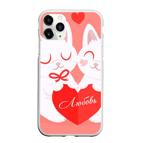 Чехол для iPhone 11 Pro матовый с принтом влюбленные котики в Санкт-Петербурге, Силикон |  | Тематика изображения на принте: valentine | влюбленные | день святого валентина | коты | любовь | подарок | сердце