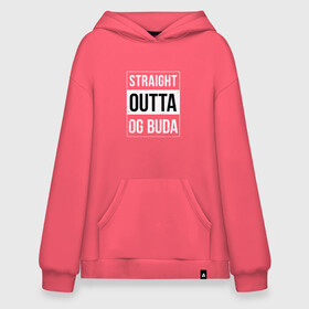 Худи SuperOversize хлопок с принтом Straight Outta OG Buda в Санкт-Петербурге, 70% хлопок, 30% полиэстер, мягкий начес внутри | карман-кенгуру, эластичная резинка на манжетах и по нижней кромке, двухслойный капюшон
 | buda | budek | city | gang | hip hop | lil buda | merch | music | og buda merch | og buda мерч | opg | банда | буда | григорий | диибо | лил буда | лого | ляхов | мерч | музыка | о джи | оджи | опг | реп | рэп | сити | стробоскоп | строуб | тек