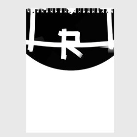 Скетчбук с принтом arttaram в Санкт-Петербурге, 100% бумага
 | 48 листов, плотность листов — 100 г/м2, плотность картонной обложки — 250 г/м2. Листы скреплены сверху удобной пружинной спиралью | arttaram | logo | watermark | логотип | подпись