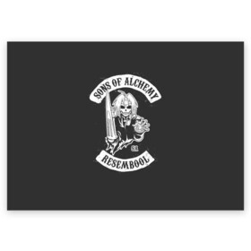 Поздравительная открытка с принтом Стальной Алхимик в Санкт-Петербурге, 100% бумага | плотность бумаги 280 г/м2, матовая, на обратной стороне линовка и место для марки
 | anime | fullmetal alchemist | альфонс | аниме | анимэ | рой | стальной алхимик | сыны анархии | фулл метал алхимист | эдвард | элрик