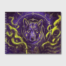Альбом для рисования с принтом Волшебный Волк в Санкт-Петербурге, 100% бумага
 | матовая бумага, плотность 200 мг. | animals | wolf | волк | волки | животные | звери | зверь | магия | одиночество | одиночка | пёс | собака