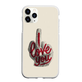 Чехол для iPhone 11 Pro матовый с принтом I love you в Санкт-Петербурге, Силикон |  | heart | heart breaker | love | боль | бывшая | бывшие | бывший | любовь | надпись | нет девушки | нет парня | нет проблем | про бывших | разбитое сердце | сердечки | сердца