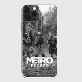 Чехол для iPhone 12 Pro Max с принтом Metro Exodus в Санкт-Петербурге, Силикон |  | Тематика изображения на принте: 2033 | exodus | metro | metro 2033 | metro exodus | stalker | апокалипсис | диггер | дигеры | метро | разрушка | эпидемия