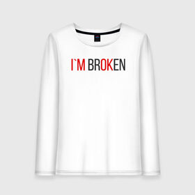 Женский лонгслив хлопок с принтом I`m brOKen в Санкт-Петербурге, 100% хлопок |  | heart | heart breaker | love | боль | бывшая | бывшие | бывший | любовь | надпись | нет девушки | нет парня | нет проблем | про бывших | разбитое сердце | сердечки | сердца