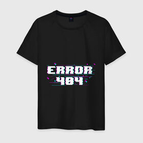 Мужская футболка хлопок с принтом Хорошая работа в Санкт-Петербурге, 100% хлопок | прямой крой, круглый вырез горловины, длина до линии бедер, слегка спущенное плечо. | 404 | error | аноним | анонимус | глитч | мем | ошибка | фокс