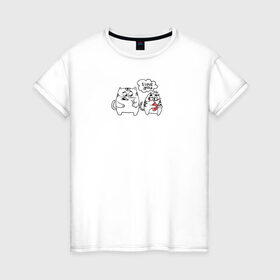 Женская футболка хлопок с принтом I love you в Санкт-Петербурге, 100% хлопок | прямой крой, круглый вырез горловины, длина до линии бедер, слегка спущенное плечо | девушки | день всех влюбленных | любовь | отношения
