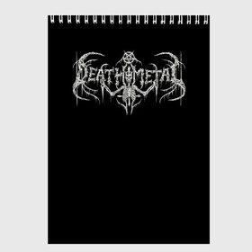 Скетчбук с принтом Deathmetal в Санкт-Петербурге, 100% бумага
 | 48 листов, плотность листов — 100 г/м2, плотность картонной обложки — 250 г/м2. Листы скреплены сверху удобной пружинной спиралью | deathcore | deathmetal | metal | rock | teribal | дэткор | дэтметал | рок
