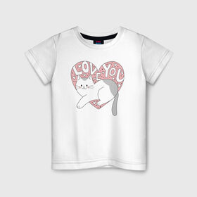 Детская футболка хлопок с принтом Love you Cat в Санкт-Петербурге, 100% хлопок | круглый вырез горловины, полуприлегающий силуэт, длина до линии бедер | 14 февряля | amor | kiss | love | love you | my love | valentine | валентин | люблю | любовь | отношения | пара | поцелуй | я люблю