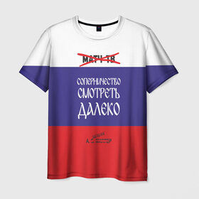 Мужская футболка 3D с принтом МАТЧ-ТВ (Англицизмы) в Санкт-Петербурге, 100% полиэфир | прямой крой, круглый вырез горловины, длина до линии бедер | матчтв | россия | спорт | флаг
