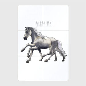 Магнитный плакат 2Х3 с принтом Sleipnir в Санкт-Петербурге, Полимерный материал с магнитным слоем | 6 деталей размером 9*9 см | horse | sleipnir | конь одина | лошадь | скандинавская мифология | слейпнир