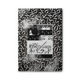 Обложка для автодокументов с принтом Обещанный Неверленд в Санкт-Петербурге, натуральная кожа |  размер 19,9*13 см; внутри 4 больших “конверта” для документов и один маленький отдел — туда идеально встанут права | аниме | обещанный неверленд | страна грез | цифры