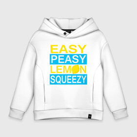 Детское худи Oversize хлопок с принтом Easy Peasy Lemon Squeezy в Санкт-Петербурге, френч-терри — 70% хлопок, 30% полиэстер. Мягкий теплый начес внутри —100% хлопок | боковые карманы, эластичные манжеты и нижняя кромка, капюшон на магнитной кнопке | Тематика изображения на принте: asiimov | asimov | beast | counter | counter strike | cs | easy | ez | gg | ggwp | global | go | gradient | howl | hyper | kill | lemon | offensive | one | shot | smoke | strike | азимов | вой | градиент | зверь | контра | лого | 