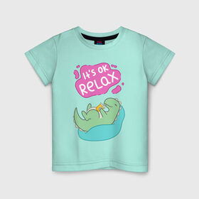 Детская футболка хлопок с принтом Its ok relax в Санкт-Петербурге, 100% хлопок | круглый вырез горловины, полуприлегающий силуэт, длина до линии бедер | relax | вектор | динозавр | динос | нежные цвета | отдых | пастель