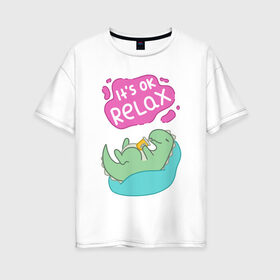 Женская футболка хлопок Oversize с принтом Its ok relax в Санкт-Петербурге, 100% хлопок | свободный крой, круглый ворот, спущенный рукав, длина до линии бедер
 | relax | вектор | динозавр | динос | нежные цвета | отдых | пастель