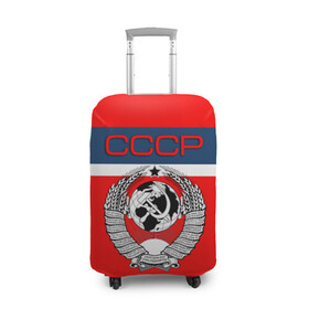 Чехол для чемодана 3D с принтом СССР в Санкт-Петербурге, 86% полиэфир, 14% спандекс | двустороннее нанесение принта, прорези для ручек и колес | 90 е | герб | ностальгия | ретро | рожденный в ссср | россия | серп | серп и молот | ссср