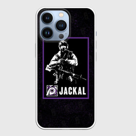 Чехол для iPhone 13 Pro с принтом Jackal в Санкт-Петербурге,  |  | jackal | r6s | rainbow six siege | оперативник | персонаж