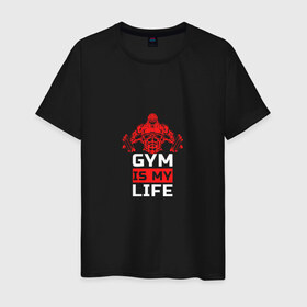 Мужская футболка хлопок с принтом Gym is my life в Санкт-Петербурге, 100% хлопок | прямой крой, круглый вырез горловины, длина до линии бедер, слегка спущенное плечо. | sport | гантеля | горила | зож | качок | мышцы | пауэрлифтинг | спорт | тяжелая атлетика | штанга
