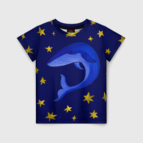 Детская футболка 3D с принтом Звездный кит в Санкт-Петербурге, 100% гипоаллергенный полиэфир | прямой крой, круглый вырез горловины, длина до линии бедер, чуть спущенное плечо, ткань немного тянется | звезды | золотые | кит | ночное небо | синий | созвездие