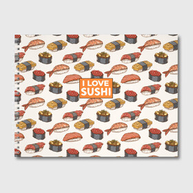 Альбом для рисования с принтом I love sushi Я люблю суши в Санкт-Петербурге, 100% бумага
 | матовая бумага, плотность 200 мг. | japan | japanese | виды суши | гункан | гунканы | икра | красная икра | красная рыба | креветка | лосось | маки | нигири | омлет | паттерн | ролл | роллы | сашими | суси | узор | фастфуд | форель | футомаки