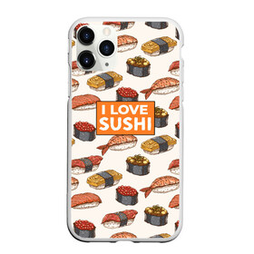 Чехол для iPhone 11 Pro матовый с принтом I love sushi Я люблю суши в Санкт-Петербурге, Силикон |  | japan | japanese | виды суши | гункан | гунканы | икра | красная икра | красная рыба | креветка | лосось | маки | нигири | омлет | паттерн | ролл | роллы | сашими | суси | узор | фастфуд | форель | футомаки