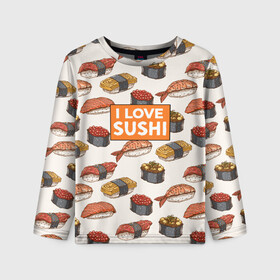 Детский лонгслив 3D с принтом I love sushi Я люблю суши в Санкт-Петербурге, 100% полиэстер | длинные рукава, круглый вырез горловины, полуприлегающий силуэт
 | Тематика изображения на принте: japan | japanese | виды суши | гункан | гунканы | икра | красная икра | красная рыба | креветка | лосось | маки | нигири | омлет | паттерн | ролл | роллы | сашими | суси | узор | фастфуд | форель | футомаки