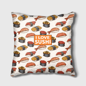 Подушка 3D с принтом I love sushi Я люблю суши в Санкт-Петербурге, наволочка – 100% полиэстер, наполнитель – холлофайбер (легкий наполнитель, не вызывает аллергию). | состоит из подушки и наволочки. Наволочка на молнии, легко снимается для стирки | japan | japanese | виды суши | гункан | гунканы | икра | красная икра | красная рыба | креветка | лосось | маки | нигири | омлет | паттерн | ролл | роллы | сашими | суси | узор | фастфуд | форель | футомаки