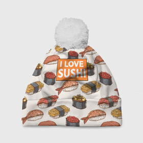 Шапка 3D c помпоном с принтом I love sushi Я люблю суши в Санкт-Петербурге, 100% полиэстер | универсальный размер, печать по всей поверхности изделия | Тематика изображения на принте: japan | japanese | виды суши | гункан | гунканы | икра | красная икра | красная рыба | креветка | лосось | маки | нигири | омлет | паттерн | ролл | роллы | сашими | суси | узор | фастфуд | форель | футомаки