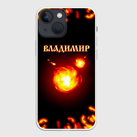 Чехол для iPhone 13 mini с принтом Владимир в Санкт-Петербурге,  |  | 23 февраля | брат | владимир | вова | володя | дед | день рождения | друг | защитник | имена | именные | имя | лучший | любимый | муж | мужик | мужчинам | огненный | огонь | папа | пламя | подарок