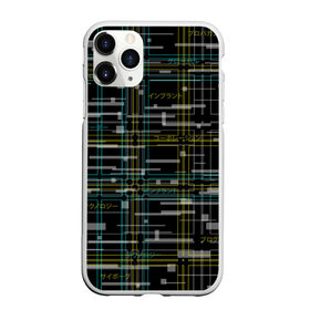 Чехол для iPhone 11 Pro Max матовый с принтом Cyberpunk Tartan в Санкт-Петербурге, Силикон |  | Тематика изображения на принте: cyberpunk | glitch | глитч | киберпанк | клетка | матрица | узор | футуристичный | шотландка