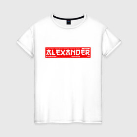 Женская футболка хлопок с принтом Александр/Alexander в Санкт-Петербурге, 100% хлопок | прямой крой, круглый вырез горловины, длина до линии бедер, слегка спущенное плечо | alexander | name | names | александр | имена | имя