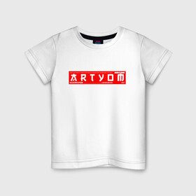 Детская футболка хлопок с принтом Артём/Artyom в Санкт-Петербурге, 100% хлопок | круглый вырез горловины, полуприлегающий силуэт, длина до линии бедер | artyom | name | names | артём | имена | имя