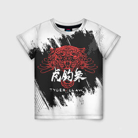 Детская футболка 3D с принтом Cyberpunk 2077 Tyger Claw в Санкт-Петербурге, 100% гипоаллергенный полиэфир | прямой крой, круглый вырез горловины, длина до линии бедер, чуть спущенное плечо, ткань немного тянется | cosplay | cyberpunk 2077 | gang | hieroglyphs | japan | japanese | logo | rdcbp | tyger claw | yakuza