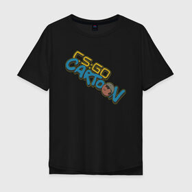 Мужская футболка хлопок Oversize с принтом CSGO Cartoon в Санкт-Петербурге, 100% хлопок | свободный крой, круглый ворот, “спинка” длиннее передней части | 