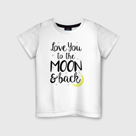 Детская футболка хлопок с принтом To the Moon & back в Санкт-Петербурге, 100% хлопок | круглый вырез горловины, полуприлегающий силуэт, длина до линии бедер | 14 февряля | amor | kiss | love | love you | my love | valentine | валентин | люблю | любовь | отношения | пара | поцелуй | я люблю