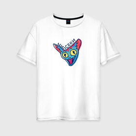 Женская футболка хлопок Oversize с принтом Кот в Санкт-Петербурге, 100% хлопок | свободный крой, круглый ворот, спущенный рукав, длина до линии бедер
 | бешеный | еда | кот | мем | надпись | чипсеки | чипсы
