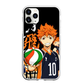 Чехол для iPhone 11 Pro матовый с принтом ВОЛЕЙБОЛ!! HAIKYUU!! в Санкт-Петербурге, Силикон |  | anime | haikyu | haikyuu | karasuno | аниме | волейбол | ворон | карасуно | манга | мяч | сёё хината