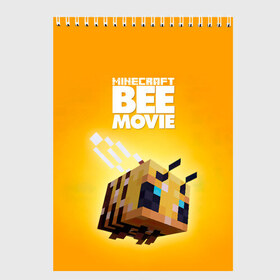 Скетчбук с принтом Minecraft bee movie в Санкт-Петербурге, 100% бумага
 | 48 листов, плотность листов — 100 г/м2, плотность картонной обложки — 250 г/м2. Листы скреплены сверху удобной пружинной спиралью | 