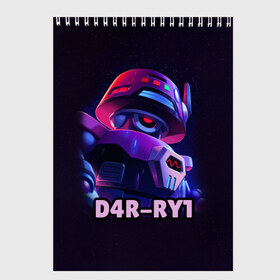 Скетчбук с принтом D4R-RY1 BRAWL STARS в Санкт-Петербурге, 100% бумага
 | 48 листов, плотность листов — 100 г/м2, плотность картонной обложки — 250 г/м2. Листы скреплены сверху удобной пружинной спиралью | brawl stars | brawl stars 5 | brawl stars 5 сезон | d4r ry1 | бравл старс | бравлы | новый персонаж