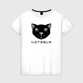 Женская футболка хлопок с принтом КоТесла - пародия на лого в Санкт-Петербурге, 100% хлопок | прямой крой, круглый вырез горловины, длина до линии бедер, слегка спущенное плечо | 