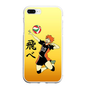 Чехол для iPhone 7Plus/8 Plus матовый с принтом Fly High Haikyuu!! в Санкт-Петербурге, Силикон | Область печати: задняя сторона чехла, без боковых панелей | fly high | haikyu | haikyuu | jump | аниме персонажи | волейбол | иероглифы | кенма козуме | лети высоко | логотипы аниме | мяч | ринтаро | сатори | спортсмен | шоё хинато | японские