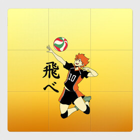 Магнитный плакат 3Х3 с принтом Fly High Haikyuu!! в Санкт-Петербурге, Полимерный материал с магнитным слоем | 9 деталей размером 9*9 см | fly high | haikyu | haikyuu | jump | аниме персонажи | волейбол | иероглифы | кенма козуме | лети высоко | логотипы аниме | мяч | ринтаро | сатори | спортсмен | шоё хинато | японские